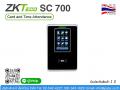 SC700